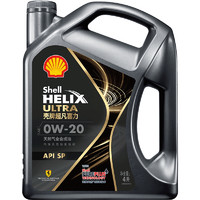 Shell 殼牌 Helix Ultra 超凡喜力 都市光影版 0W-20 SP 全合成機油 4L