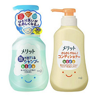 Kao 花王 嬰幼兒洗護(hù)套裝洗發(fā)水300ml+護(hù)發(fā)素360ml