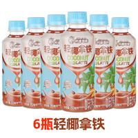 Mr.Bond 邦德 輕椰拿鐵咖啡 250ml*6瓶