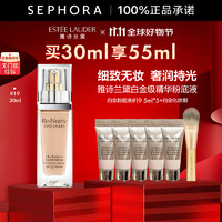 ESTEE LAUDER 雅詩蘭黛 白金粉底液19號 買30ml享55ml+化妝刷