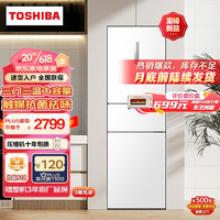 TOSHIBA 東芝 小小白 GR-RM285WI-PM153 多門冰箱 極地白 271升