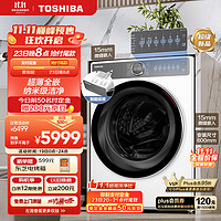 TOSHIBA 東芝 洗烘一體機(jī) 10公斤 智能雙投放 BLDC變頻電機(jī) DD-107T21B