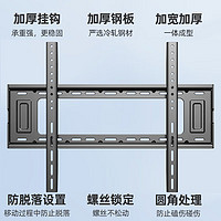 BEISHI 貝石 42-90英寸電視掛架 固定電視機(jī)壁掛架支架 通用