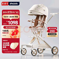 playkids 普洛可 嬰兒推車 X6-5