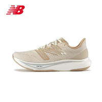 new balance Rebel v3 男女款訓(xùn)練跑步鞋 MFCXGG3