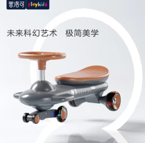 playkids 普洛可 兒童扭扭車 抱抱熊