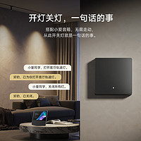 Xiaomi 小米 智能開關(guān)Pro（三開）單火零火兼容米家APP遙控居聯(lián)動白色