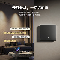 Xiaomi 小米 智能開關(guān)Pro（三開）單火零火兼容米家APP遙控居聯(lián)動(dòng)白色