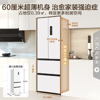 Midea 美的 M60系列 MR-418WFPE 法式四開門冰箱 400L 白色