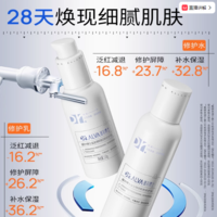 Dr.Alva 璦爾博士 熬夜水乳3.0 修護(hù)水140ml+3.0修護(hù)乳110g