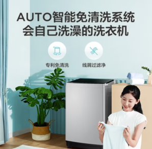 Midea 美的 MB80ECODH 變頻波輪洗衣機(jī) 8kg 灰色