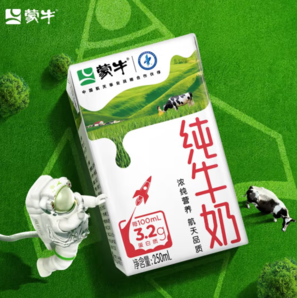 MENGNIU 蒙牛 純牛奶 250ml*16盒*2箱