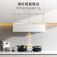 Casarte 卡薩帝 星悅小炫風(fēng) JZT-CDZ5U9 嵌入式燃?xì)庠?白色 5.2kw 天然氣