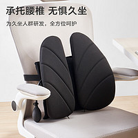 20點(diǎn)！京東京造 人體工學(xué)腰墊腰靠 靠背辦公室汽車學(xué)生椅子靠墊腰托腰椎靠背墊
