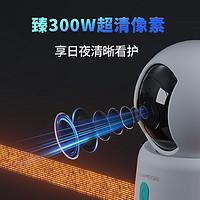 Cinmoore 神眸 攝像頭家用2K300萬(wàn)高清無(wú)線wifi室內(nèi)監(jiān)控器可對(duì)話攝像機(jī)360度旋轉(zhuǎn)