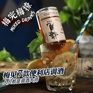 梅見 12度青梅酒嘗鮮裝150mL