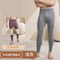 YALU 雅鹿 羊羔絨護(hù)膝男士保暖褲