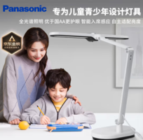 Panasonic 松下 致焰 HHLT0558W 國AA級護(hù)眼臺(tái)燈 17W 白色