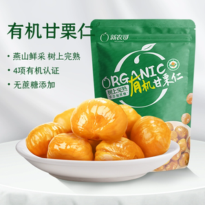 新農(nóng)哥 有機板栗仁 60g*5袋