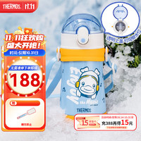 THERMOS 膳魔師 兒童水杯316l不銹鋼保溫杯寶寶水杯小學(xué)生吸管杯耐磨防摔可斜跨 小黃鴨 320ml（帶杯繩）