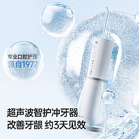 Panasonic 松下 電動洗牙器 200ML大水箱 小白塔2.0 EW1520