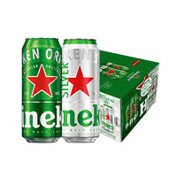 Heineken 喜力 啤酒混裝 500mL 21罐+開瓶器*1+玻璃杯*1（滿199送12瓶經(jīng)典鋁瓶）