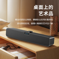 Lenovo 聯(lián)想 異能者 音箱 電腦音響 有線長條雙頻雙聲道 黑色