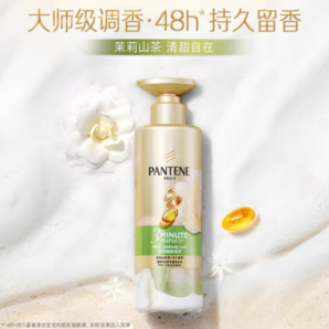 PANTENE 潘婷 3分鐘奇跡修復(fù)系列茉莉山茶多效香氛洗發(fā)水 470g