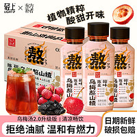 輕上 烏梅熬山楂 245ml*10瓶