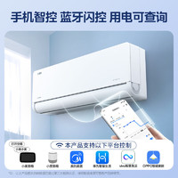 Midea 美的 風尊二代 KFR-35GW/N8MXC1Ⅱ 新一級能效 大1.5匹