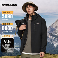 NORTHLAND 諾詩蘭 羽絨三合一沖鋒衣戶外防潑防水透濕保暖徒步登山服