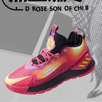 adidas 阿迪達(dá)斯 D Rose Son of Chi II 男子籃球鞋 HP9904