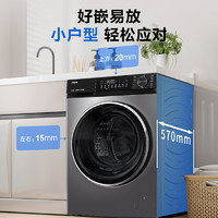 Haier 海爾 云溪532經典版 XQG100-BD532S 直驅滾筒洗衣機 10KG