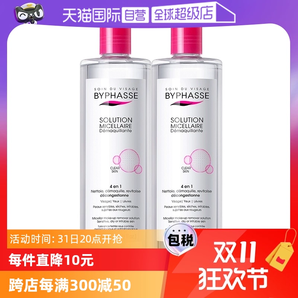 【自營】Byphasse/蓓昂斯卸妝水油性可用溫和500ml*2支裝正品進(jìn)口