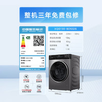 Haier 海爾 云溪532經(jīng)典版 XQG100-HBD532S 洗烘一體機(jī) 10KG