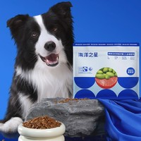 海洋之星 低溫烘焙狗犬糧 八寶橄欖鴨肉 1kg