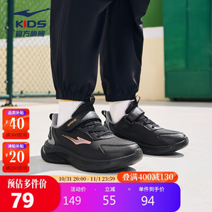 鴻星爾克（ERKE）童鞋男女童革面跑鞋大小童運(yùn)動(dòng)鞋-鳴鷗2.0正黑/鋼灰色29