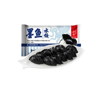 船歌魚水餃 墨魚水餃 460g