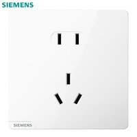 SIEMENS 西門子 20點(diǎn)：SIEMENS西門子 皓彩系列白色開關(guān)插座面板 正五孔插座