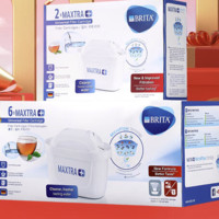 BRITA 碧然德 濾水壺濾芯 Maxtra+ 8只裝