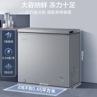 Midea 美的 KMF系列小冷柜 200L