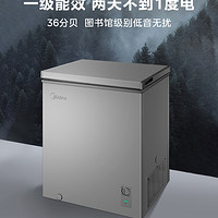 Midea 美的 BD/BC-143KMF 冷柜 143L 一級能效