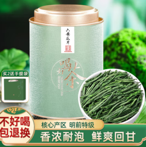 吳家世茶 六安瓜片 濃香型 100g