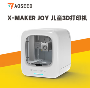 AOSEED X-MAKER JOY 兒童3D打印機