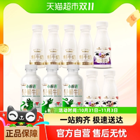 20點開始！每日鮮語 小鮮語 4.0g蛋白輕鮮牛奶450ml*3瓶+原生高品質(zhì)鮮牛奶250ml*4瓶+185ml*4瓶