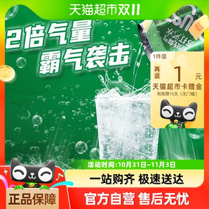 樂百氏 霸氣 無糖蘇打氣泡水 330mL*24罐