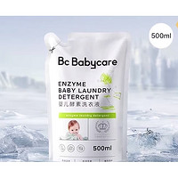 babycare 酵素嬰兒洗衣液 500ml