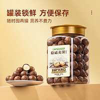 ChaCheer 洽洽 夏威夷果500g