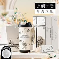 VANOW 范洛 兒童保溫杯 500ml