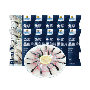 中潤(rùn)魚(yú) 免漿黑魚(yú)片250g*10袋 中段 酸菜魚(yú)火鍋食材中秋源頭直發(fā) 包郵